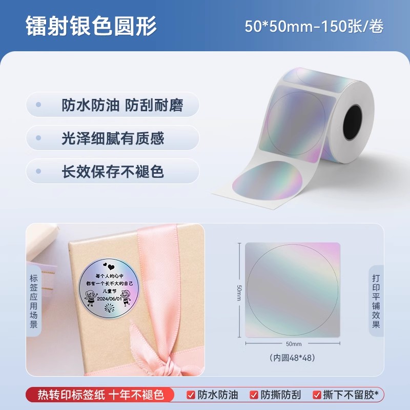 Papel de Impresión Circular Ni - White Toner Transfer Paper reseña y precio