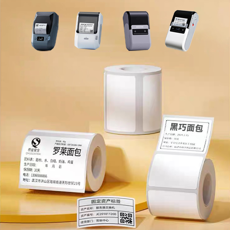Papel Autoadhesivo Niimbot M2/ - White Toner Transfer Paper reseña y precio